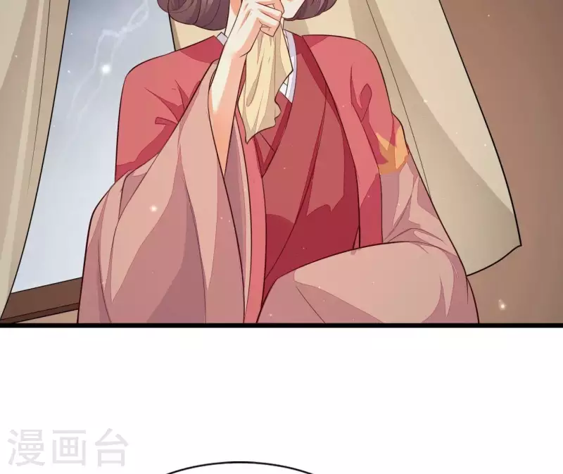 第104话 求不了的情 第101页