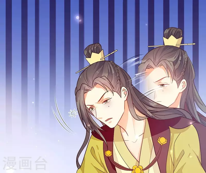 第102话 苏英杰之死 第38页