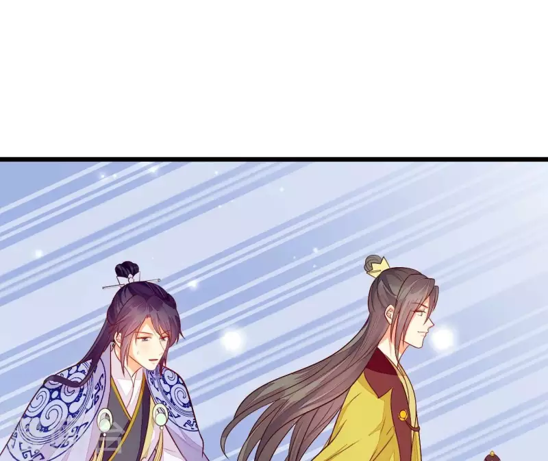 第102话 苏英杰之死 第56页