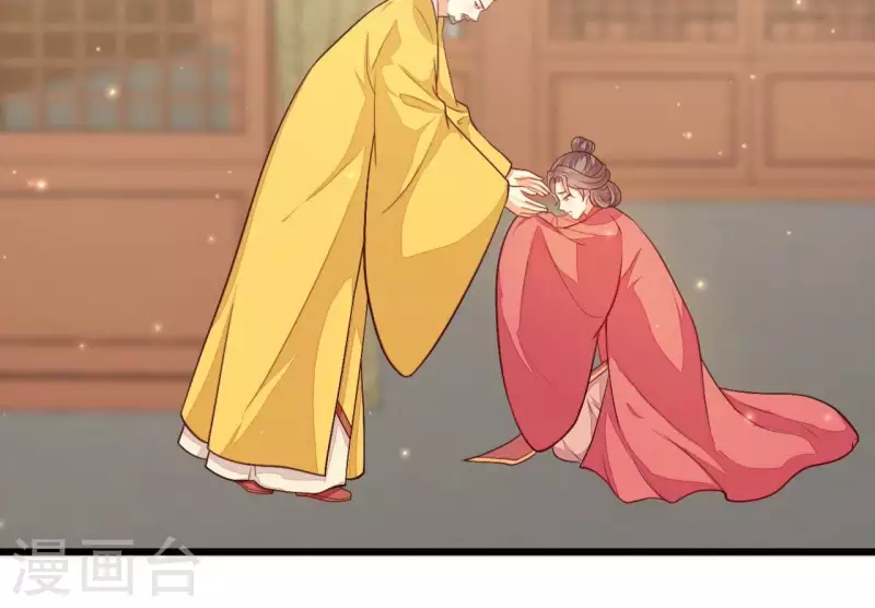 第101话 皇后的请求 第49页