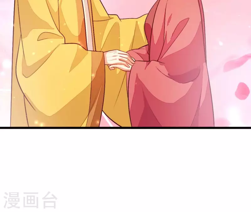 第101话 皇后的请求 第53页
