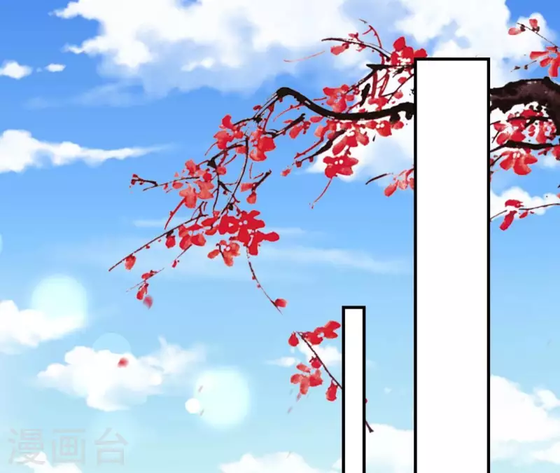 第100话 朋友夫不可欺 第5页