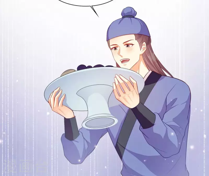 第100话 朋友夫不可欺 第37页