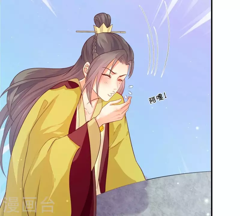 第99话 大力出奇迹 第35页