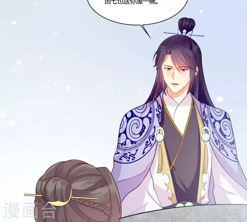 第99话 大力出奇迹 第38页