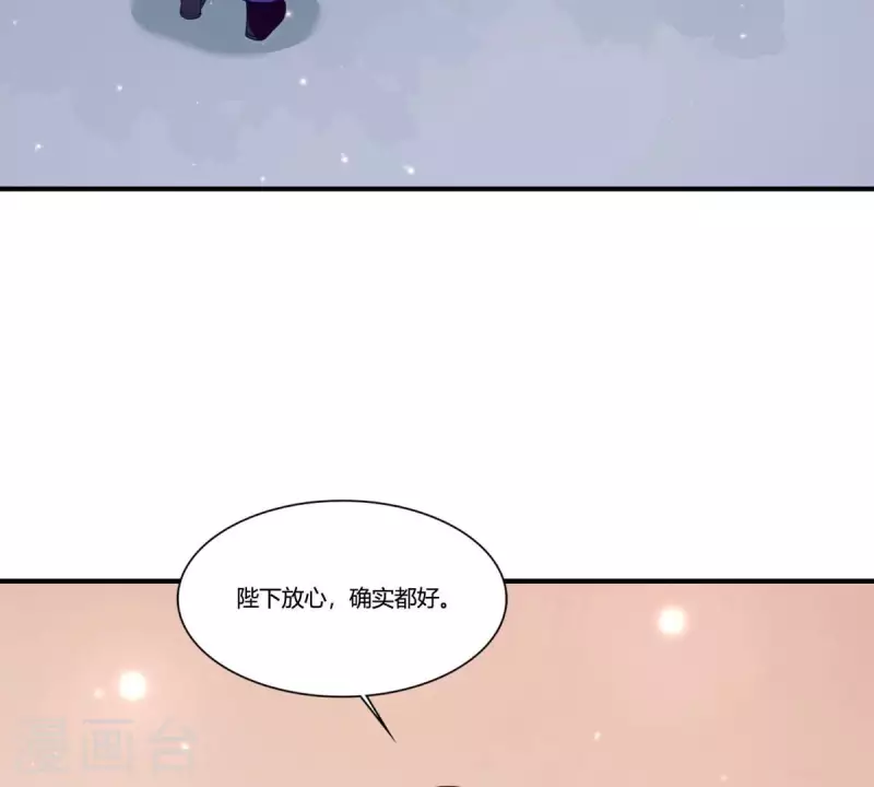 第99话 大力出奇迹 第53页