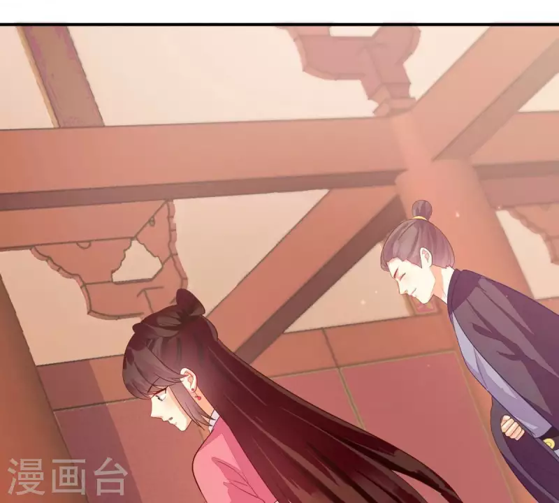 第99话 大力出奇迹 第78页