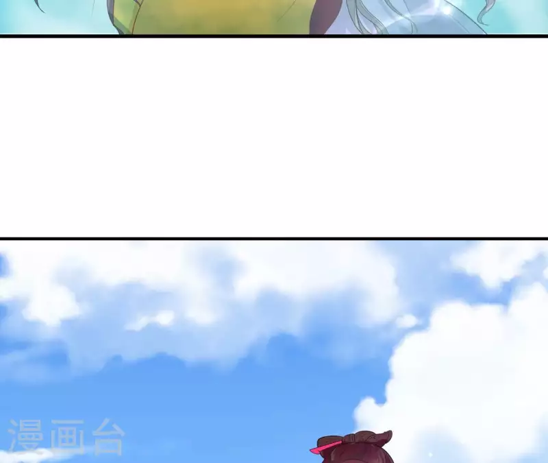 第98话 人肉炮台 第74页
