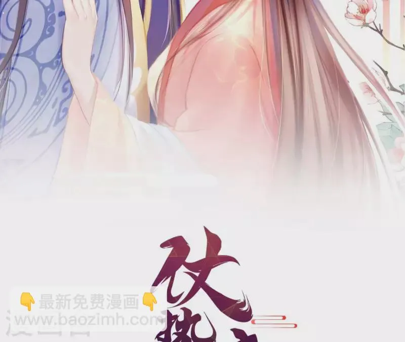 第97话 一个都别想跑 第2页