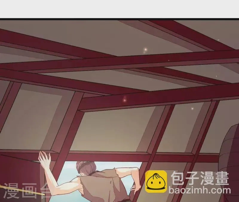 第97话 一个都别想跑 第6页