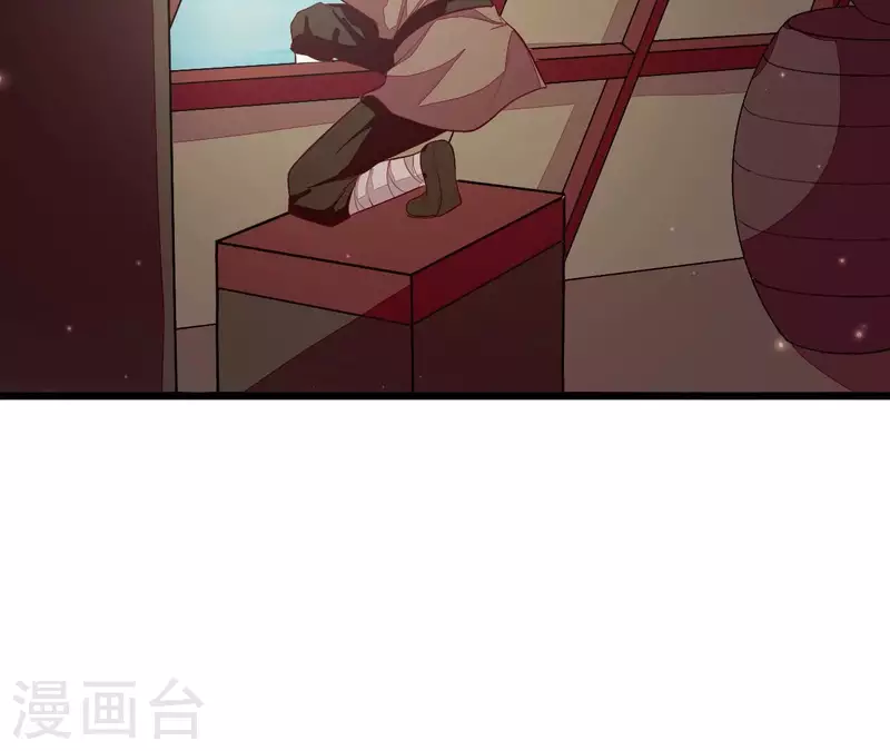 第97话 一个都别想跑 第7页