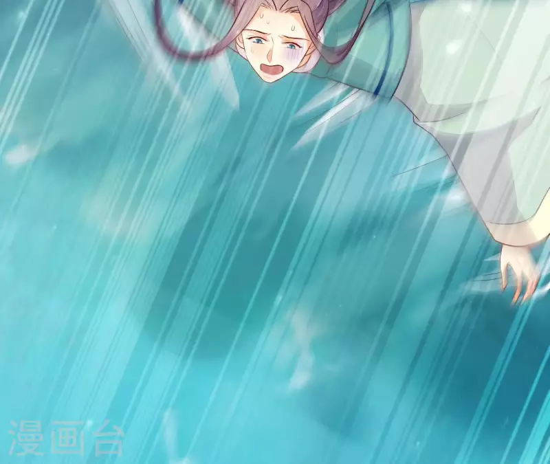 第97话 一个都别想跑 第21页