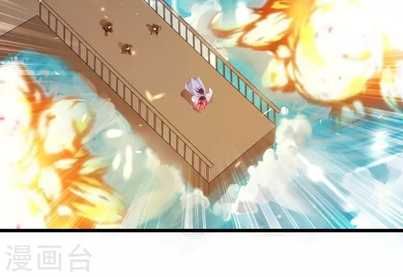 第97话 一个都别想跑 第34页