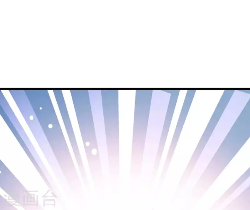 第97话 一个都别想跑 第86页