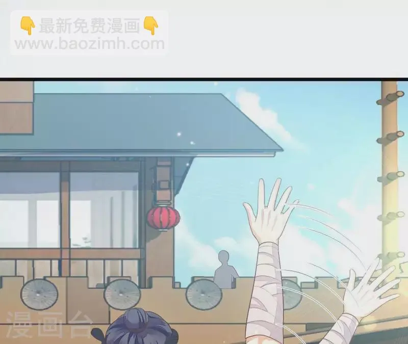 第96话 晕船 第15页