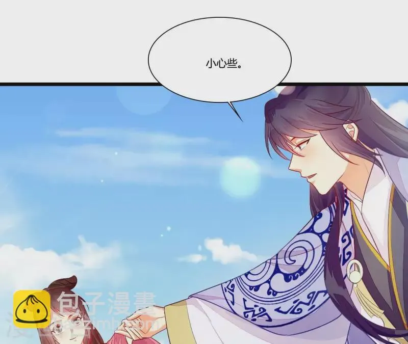第96话 晕船 第22页