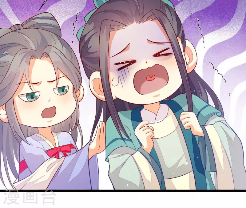 第96话 晕船 第24页