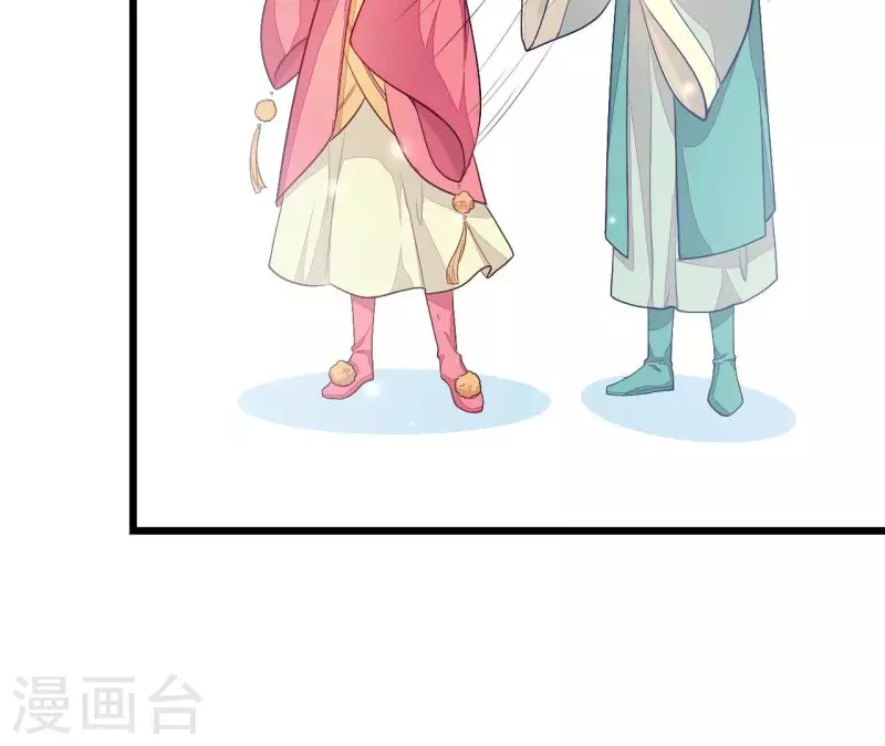 第96话 晕船 第38页