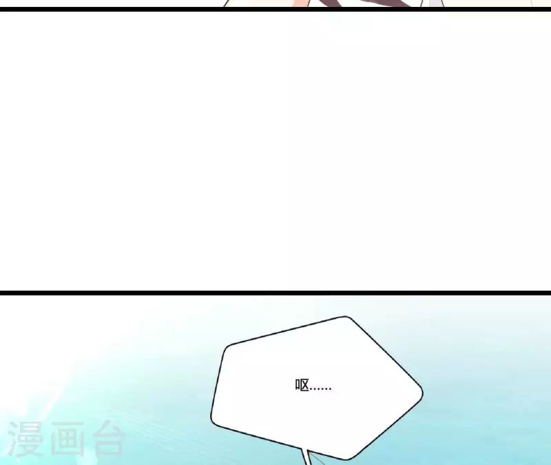 第96话 晕船 第40页