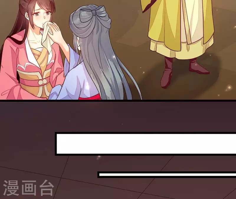 第96话 晕船 第47页