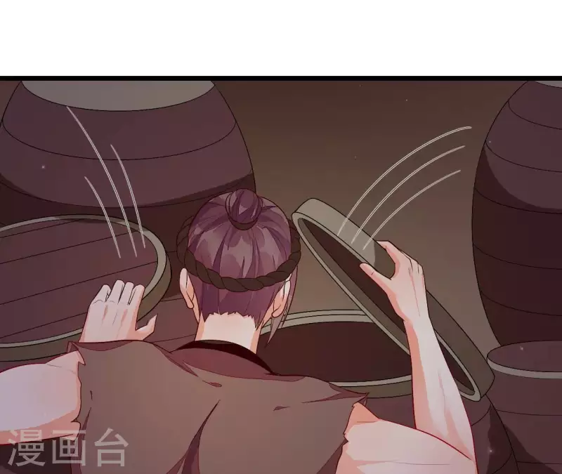 第96话 晕船 第50页