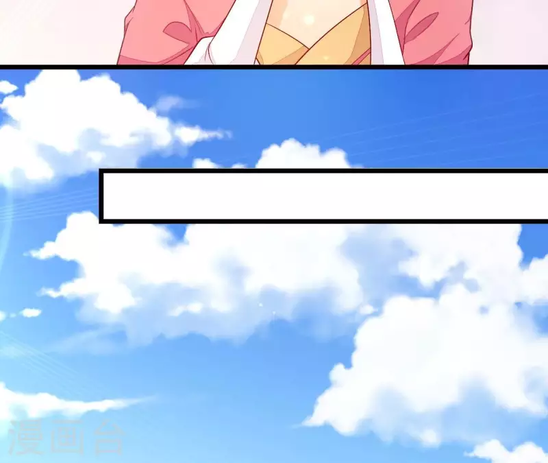 第96话 晕船 第82页