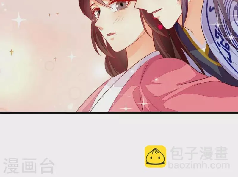 第95话 乘船 第20页