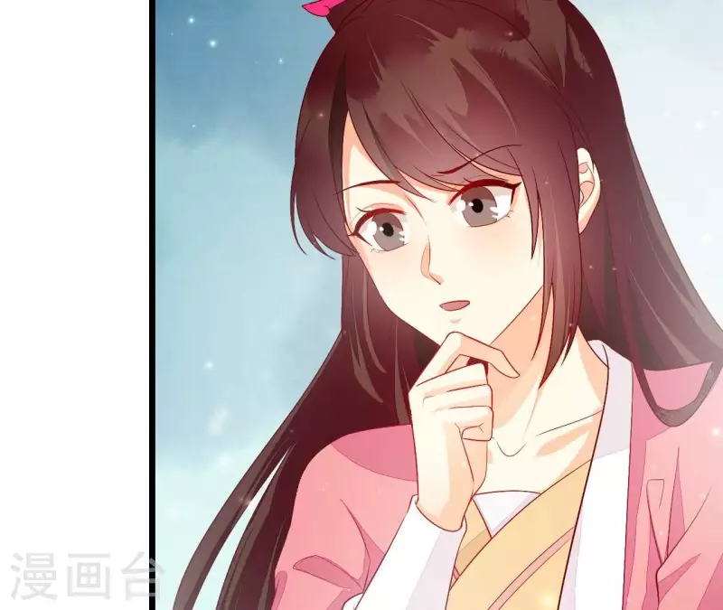 第95话 乘船 第90页