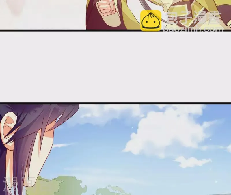 第94话 思无邪 第61页