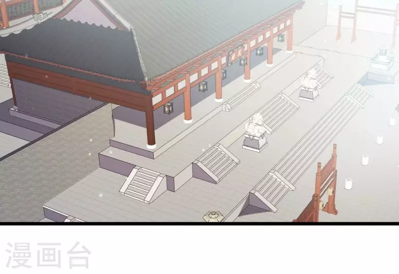 第94话 思无邪 第64页