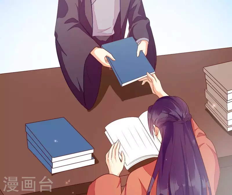 第94话 思无邪 第68页
