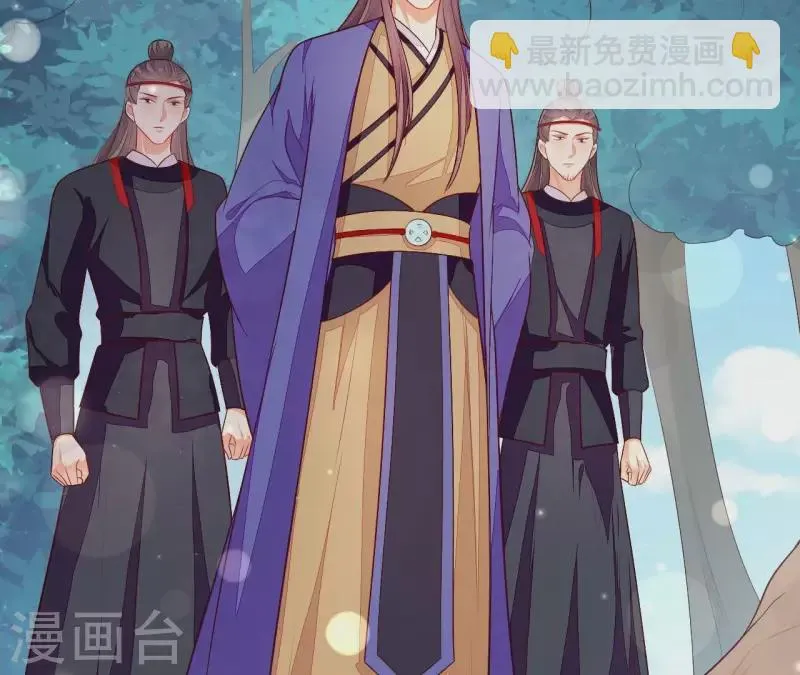第93话 假死暴露 第10页