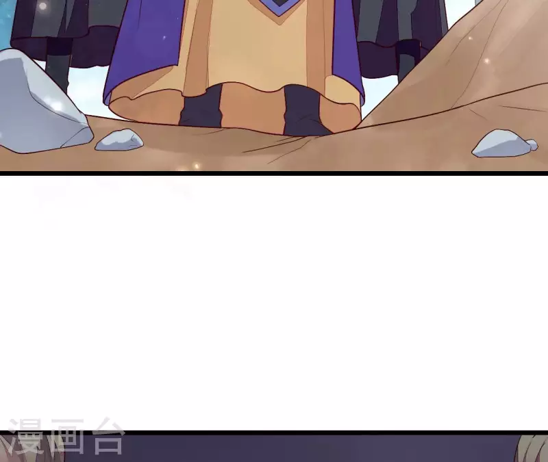 第93话 假死暴露 第11页