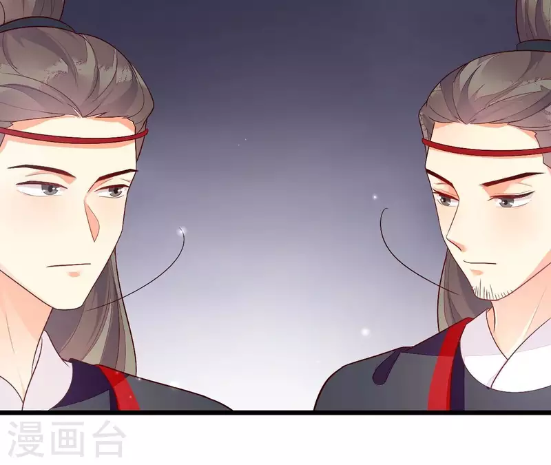 第93话 假死暴露 第12页