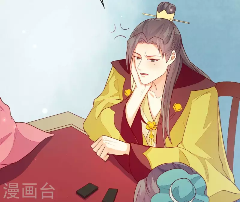 第93话 假死暴露 第45页