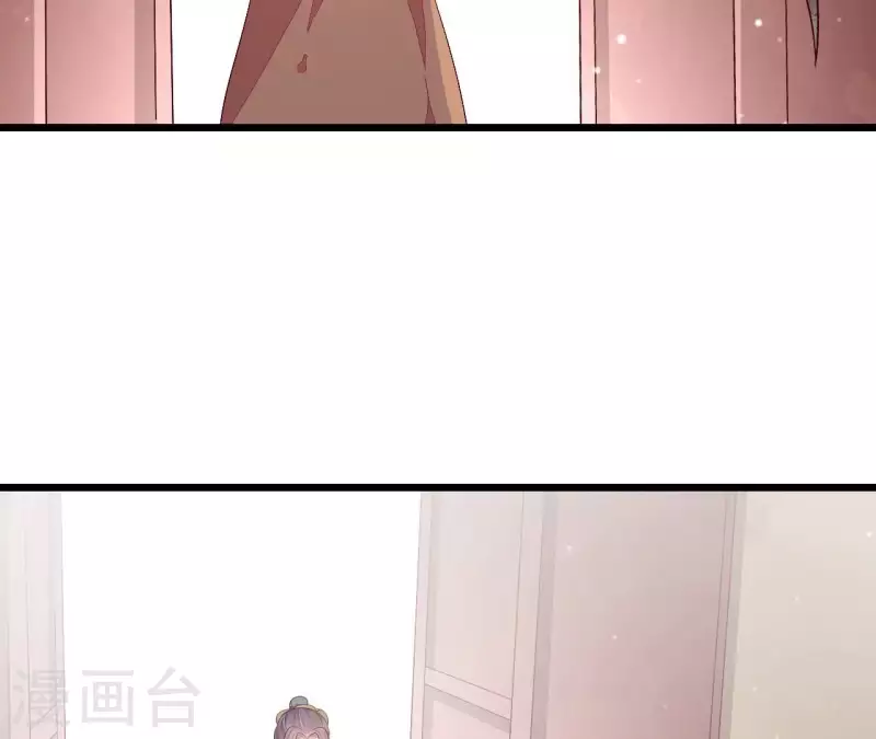 第93话 假死暴露 第54页