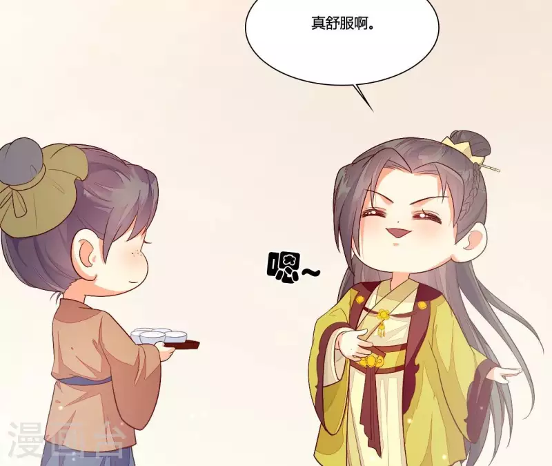 第93话 假死暴露 第59页