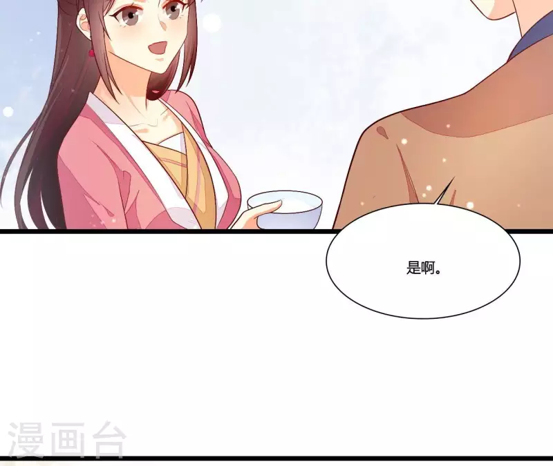 第93话 假死暴露 第63页