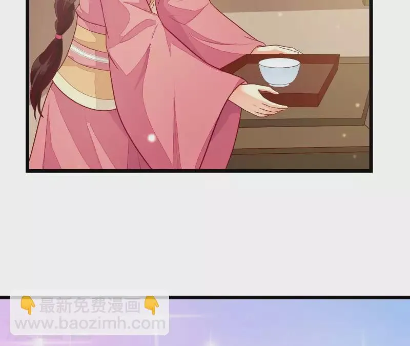 第93话 假死暴露 第77页