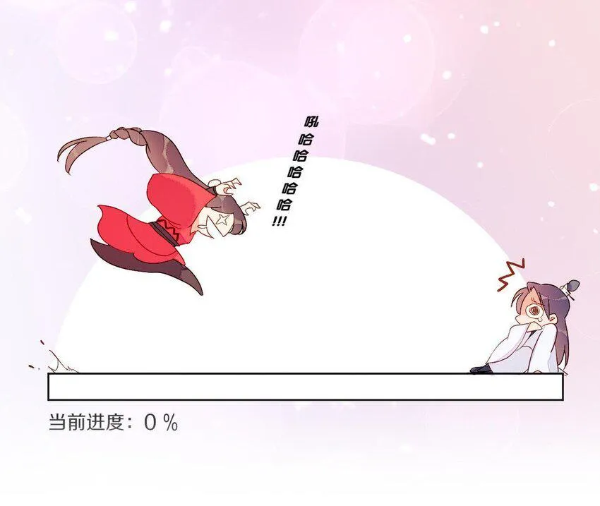 1 预告 怪力少女的追夫路 第37页