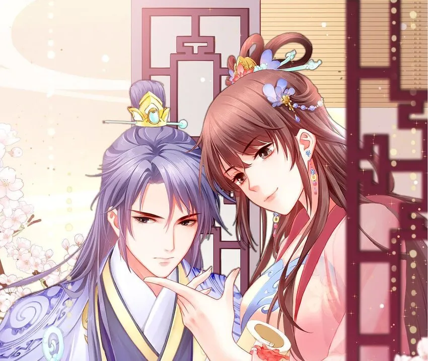 2 第1话 闻人家的女婿 第1页