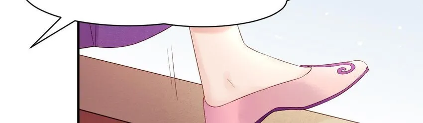 2 第1话 闻人家的女婿 第22页