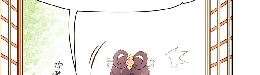 2 第1话 闻人家的女婿 第24页