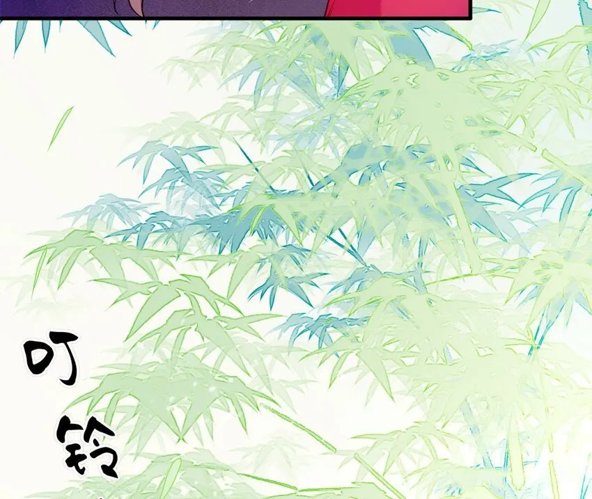 2 第1话 闻人家的女婿 第59页