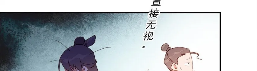 2 第1话 闻人家的女婿 第92页