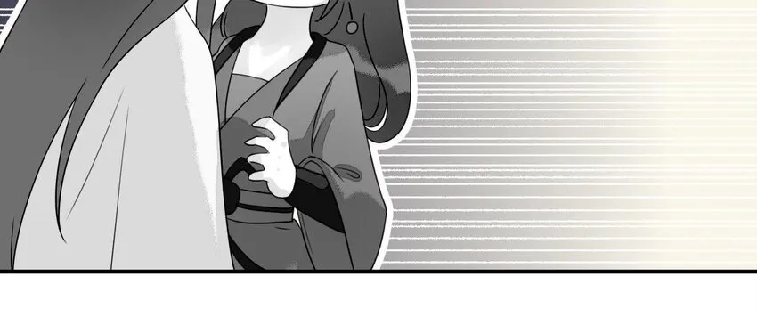 3 第2话 做梦吧 第32页