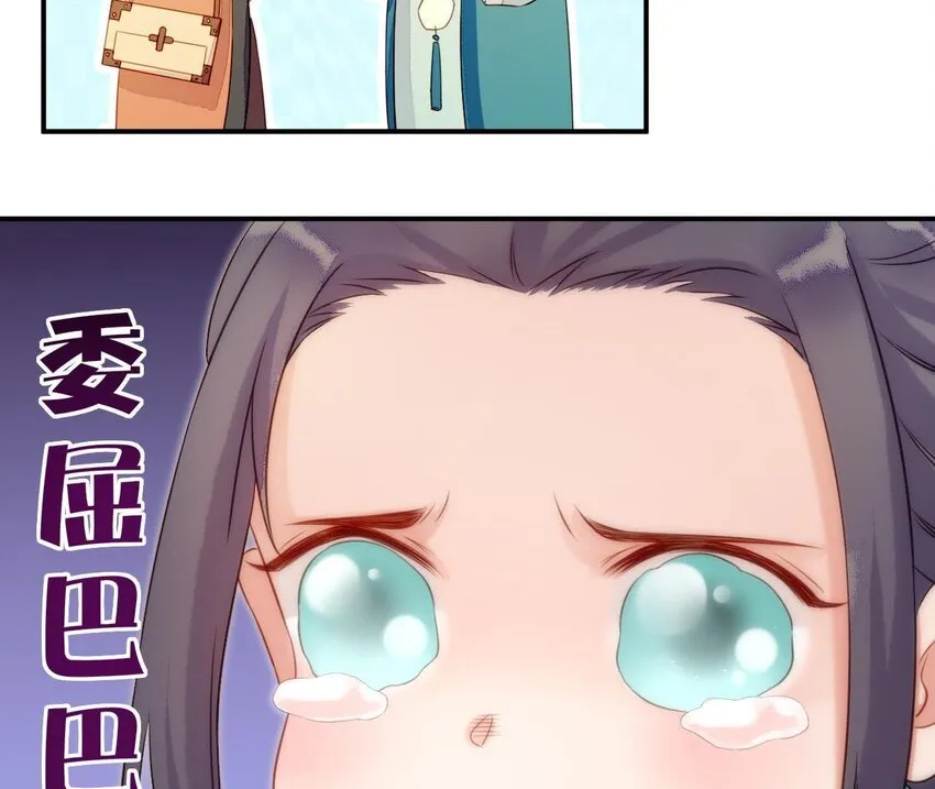 3 第2话 做梦吧 第59页