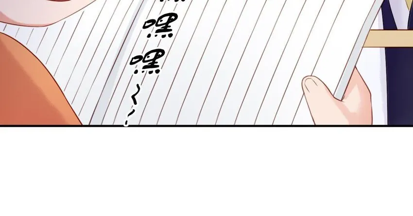 3 第2话 做梦吧 第108页