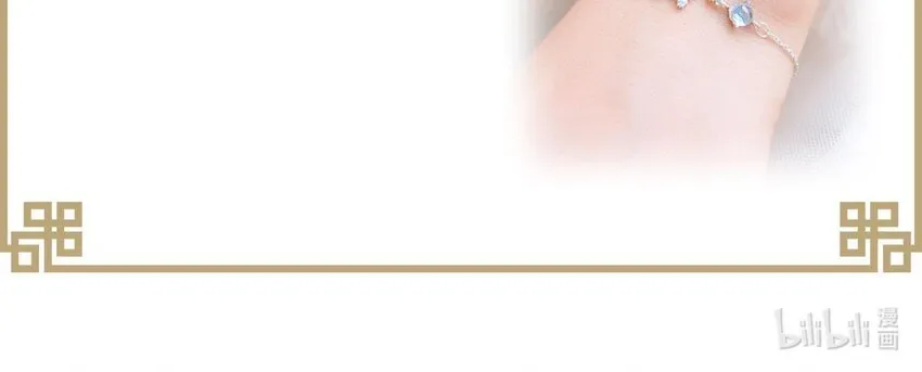 3 第2话 做梦吧 第114页
