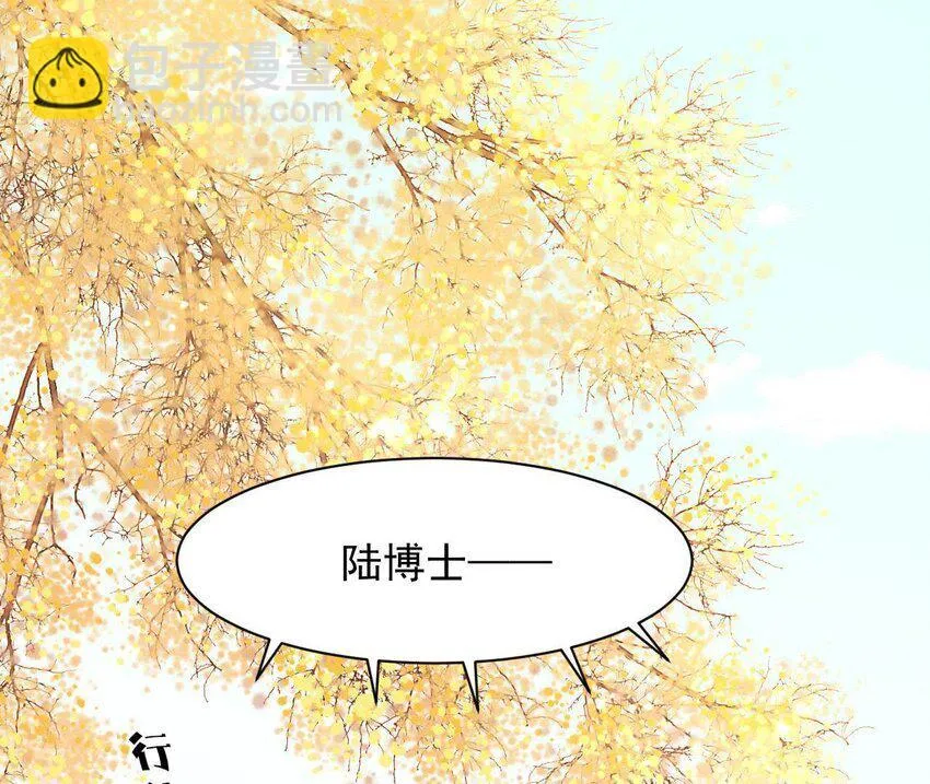 4 第3话 啊太用力了 第5页